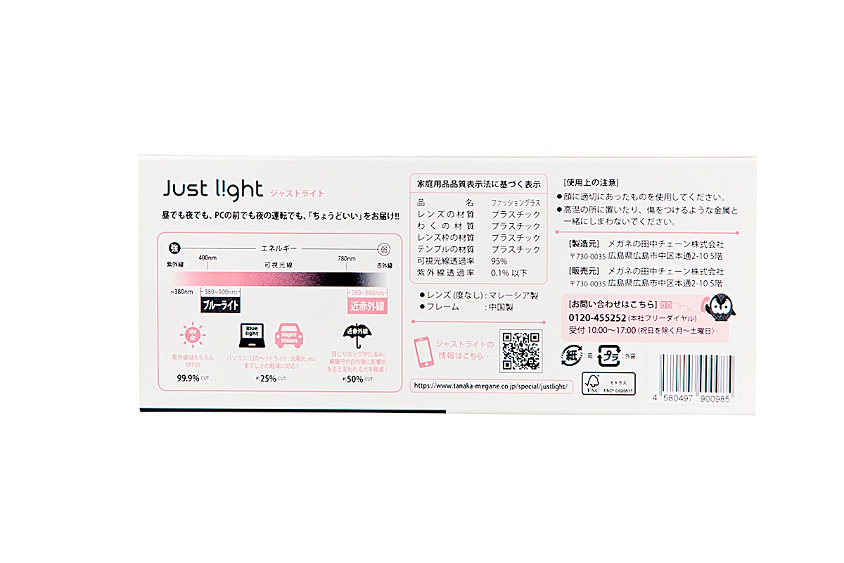 眼鏡 レンズ 大量 まとめ売り ジャンク品 デッドストック 重量約6kg 未加工 Yahoo!オークション -「大量まとめ売り」(めがね、コンタクト